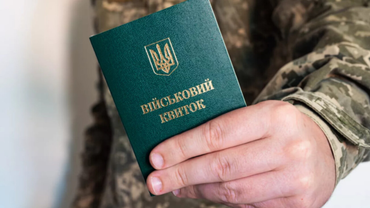 Знятий та виключений з військового обліку – юристи пояснили різницю