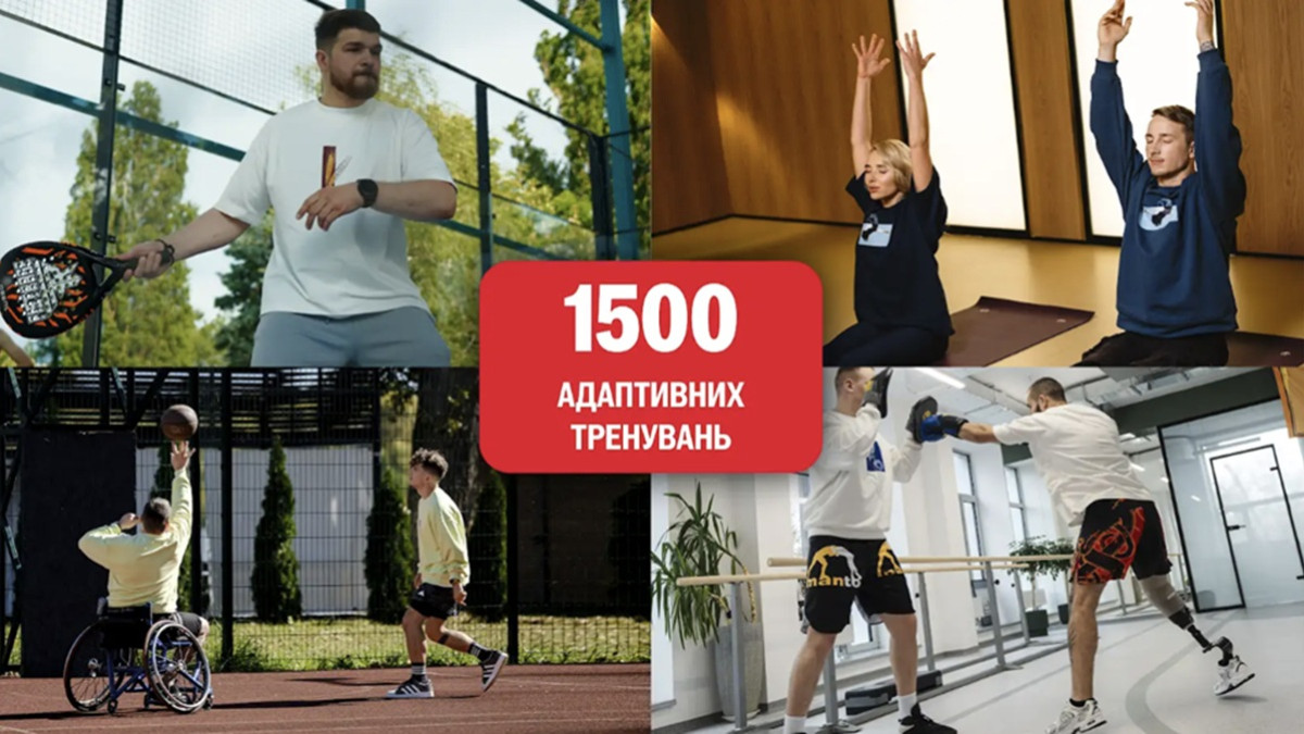 Понад 1,5 тис. адаптивних тренувань і спільнота підтримки: як ПУМБ допомагає ветеранам повертатися до активного життя