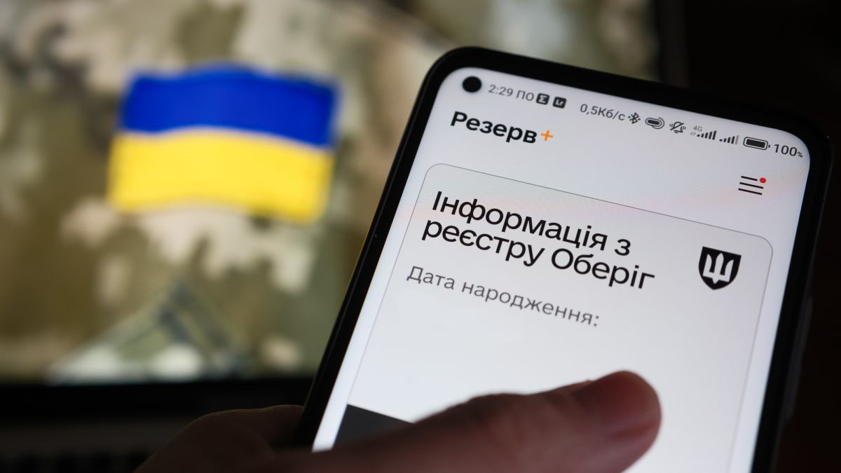 У 