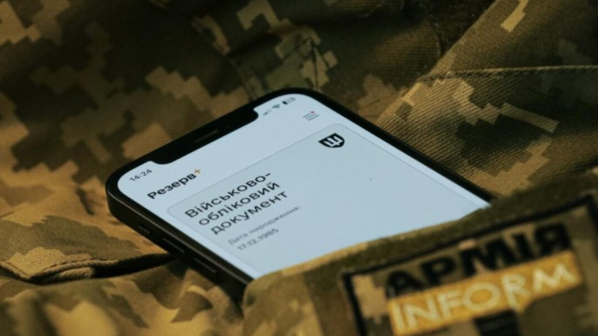 ТЦК незаконно поновили на військовому обліку: як діяти громадянам