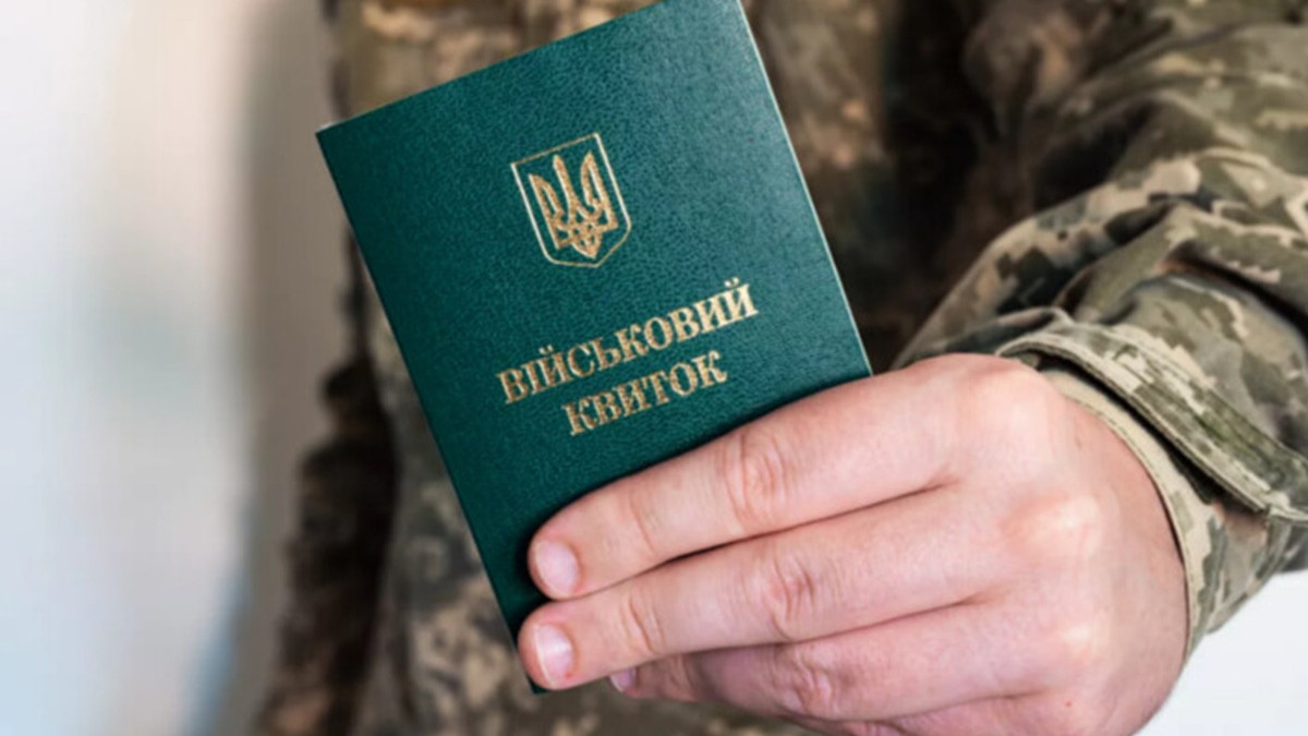 Заяву на відстрочку не приймають без ВЛК – чи законні такі дії ТЦК та що робити