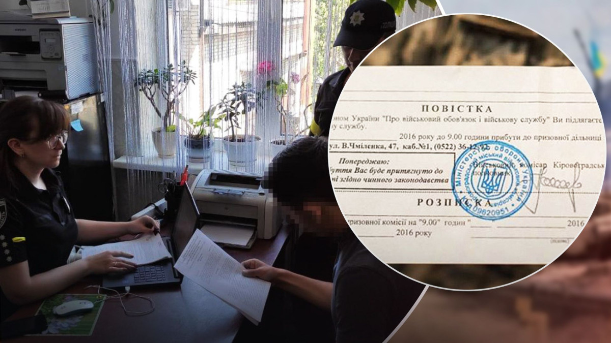 Ухилянтам  блокують банківські рахунки: мобілізаційні санкції посилюються