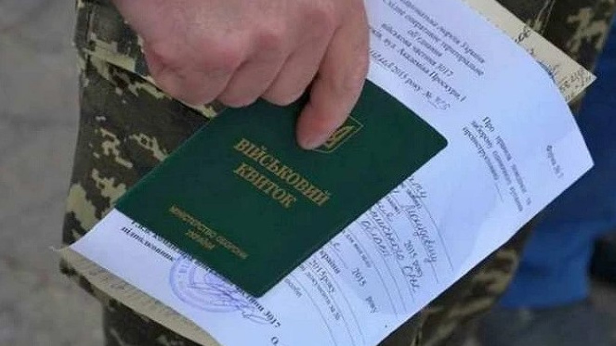 УБД і військовий квиток можна відновити: які документи потрібно підготувати