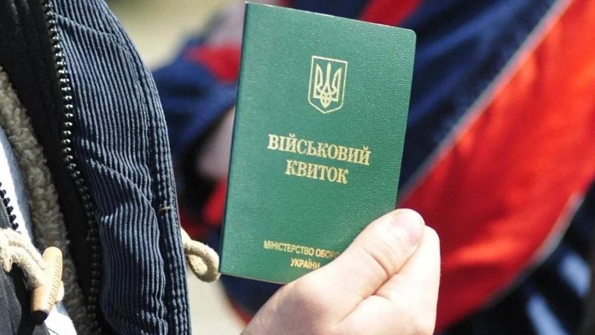 Проходження ВЛК для 