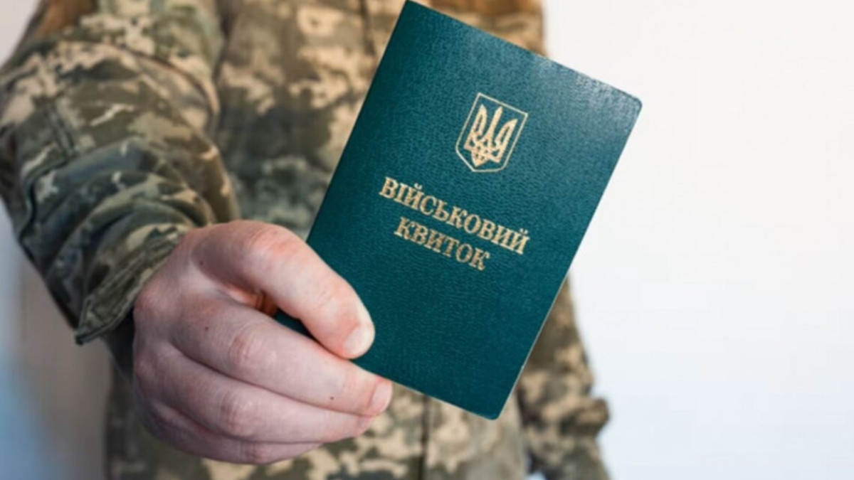 Перевели на облік до іншого ТЦК – адвокатка пояснила, що робити військовозобов’язаним