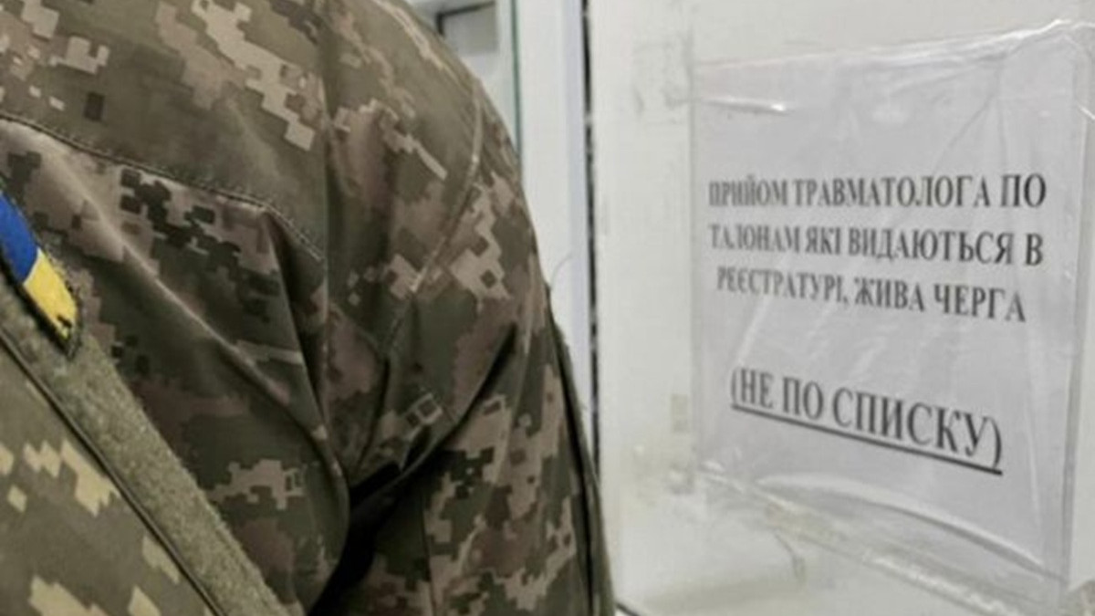 Правила роботи ВЛК оновили – що потрібно знати військовозобов’язаним в Україні