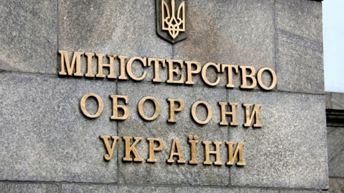У застосунку 