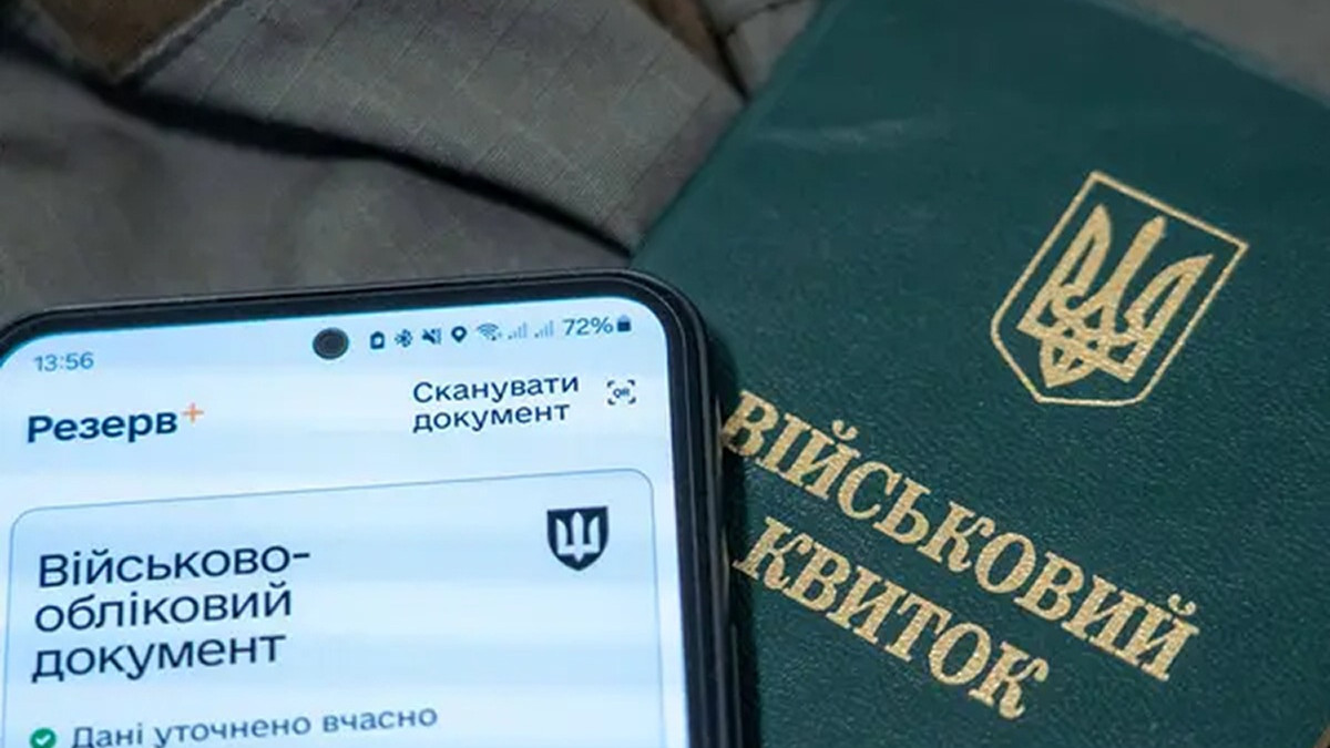 Бронювання працівників під час мобілізації  - які зміни вже діють, а чого чекати з 1 вересня