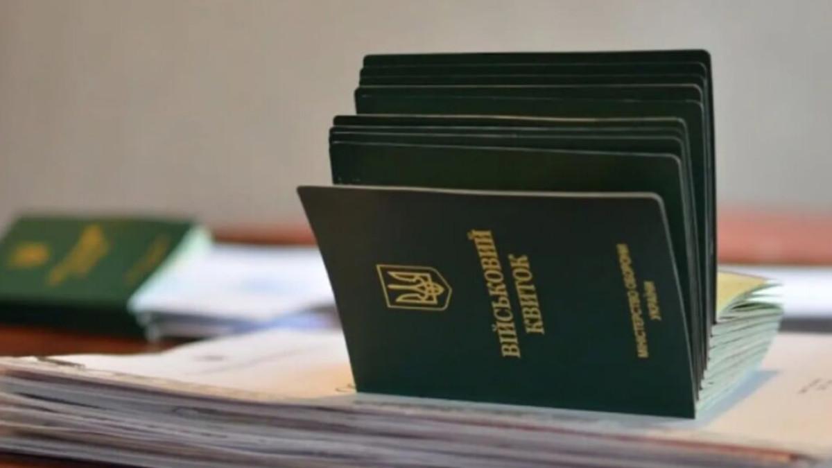 Відстрочка від мобілізації – чи можна оформити, якщо ви у розшуку