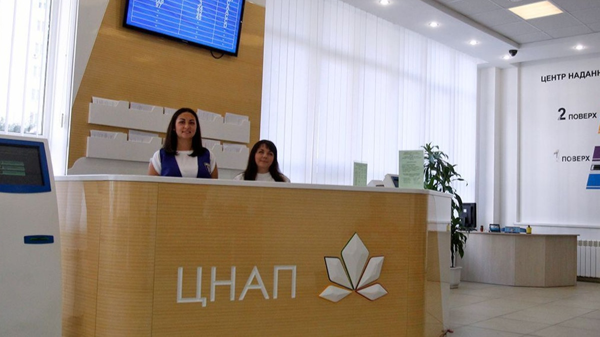Відстрочка у ЦНАП замість ТЦК: як оформити з 1 листопада