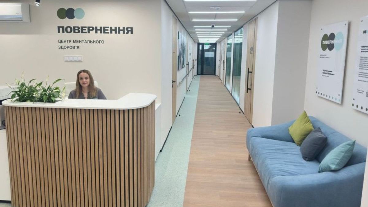 У Полтаві відкрили Центр ментального здоров’я «Повернення» для ветеранів та їхніх родин – подробиці