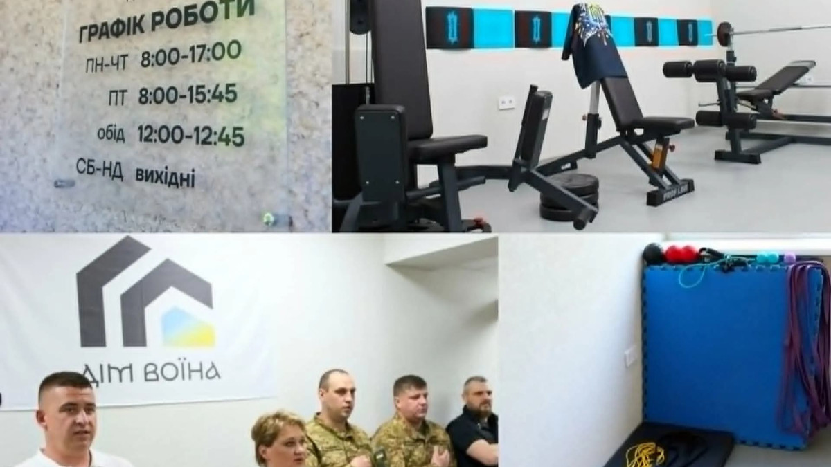 В Івано-Франківську відкрили реабілітаційний центр для ветеранів – простір створили захисники