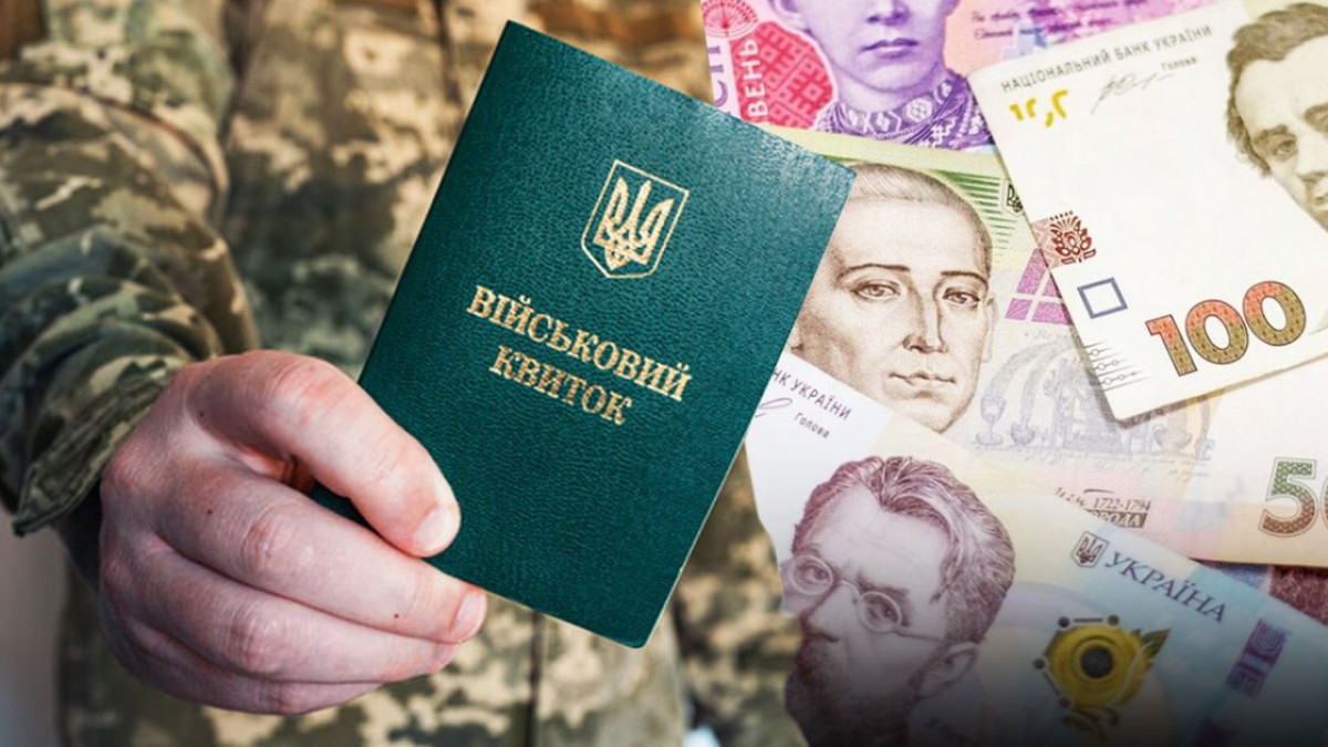 Нові правила бронювання, податки та грошова допомога: яких змін чекати українцям у грудні