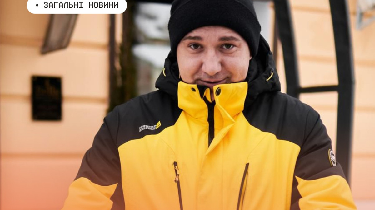 Кав’ярня з 