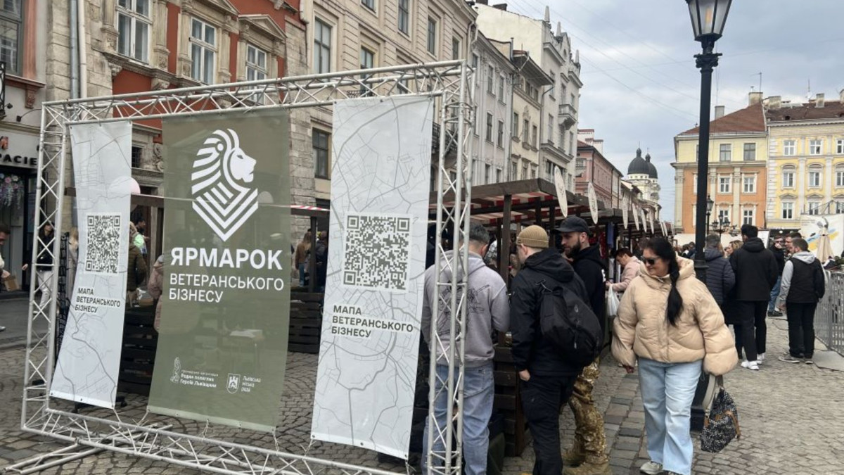 Крафтові вироби та домашні ласощі – у Львові відбудеться ярмарок ветеранського бізнесу