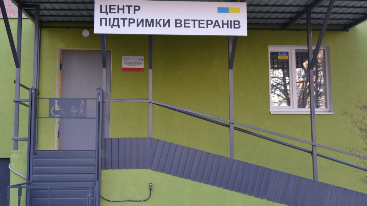 Ветеранський простір відкрили у Миргороді на Полтавщині