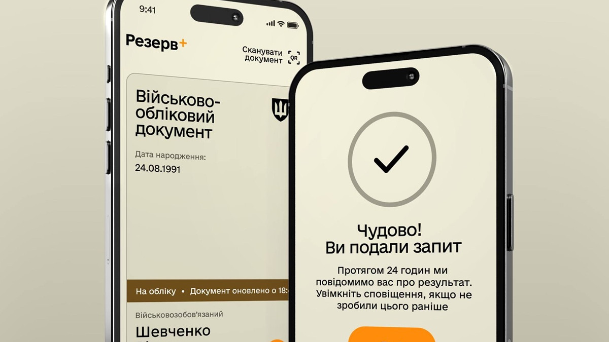 У 