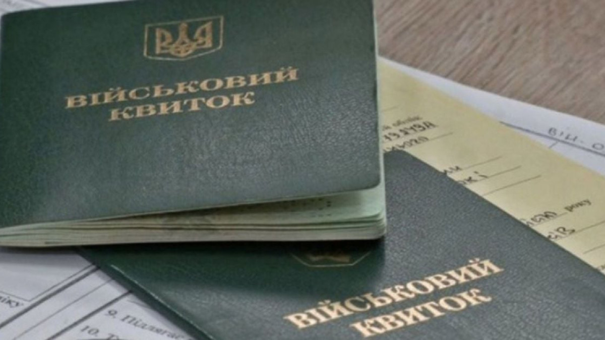 Відстрочки з 1 листопада: кому з військовозобов’язаних не продовжать автоматично