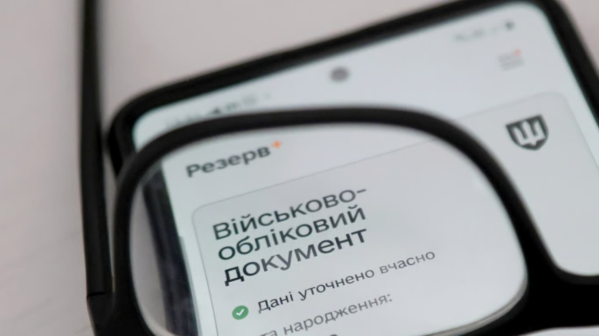 Електронний ВОД при працевлаштуванні став обов’язковим: деталі від адвокатки