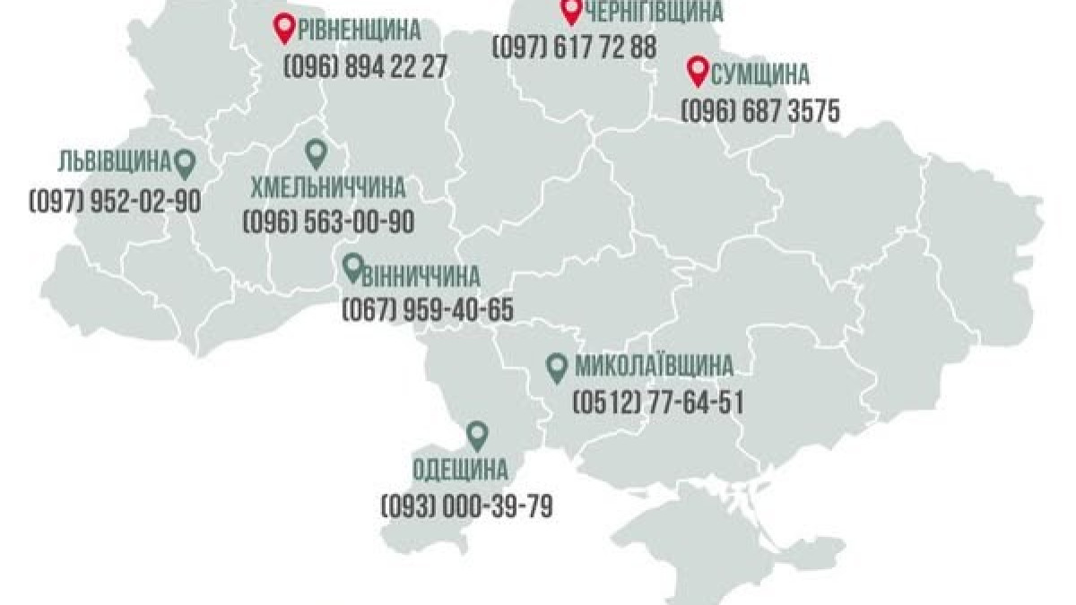 Програма реінтеграції  ветеранів IREX. Мобільні групи на карті ще 3 регіонів: Сумського, Чернігівського, Рівненського