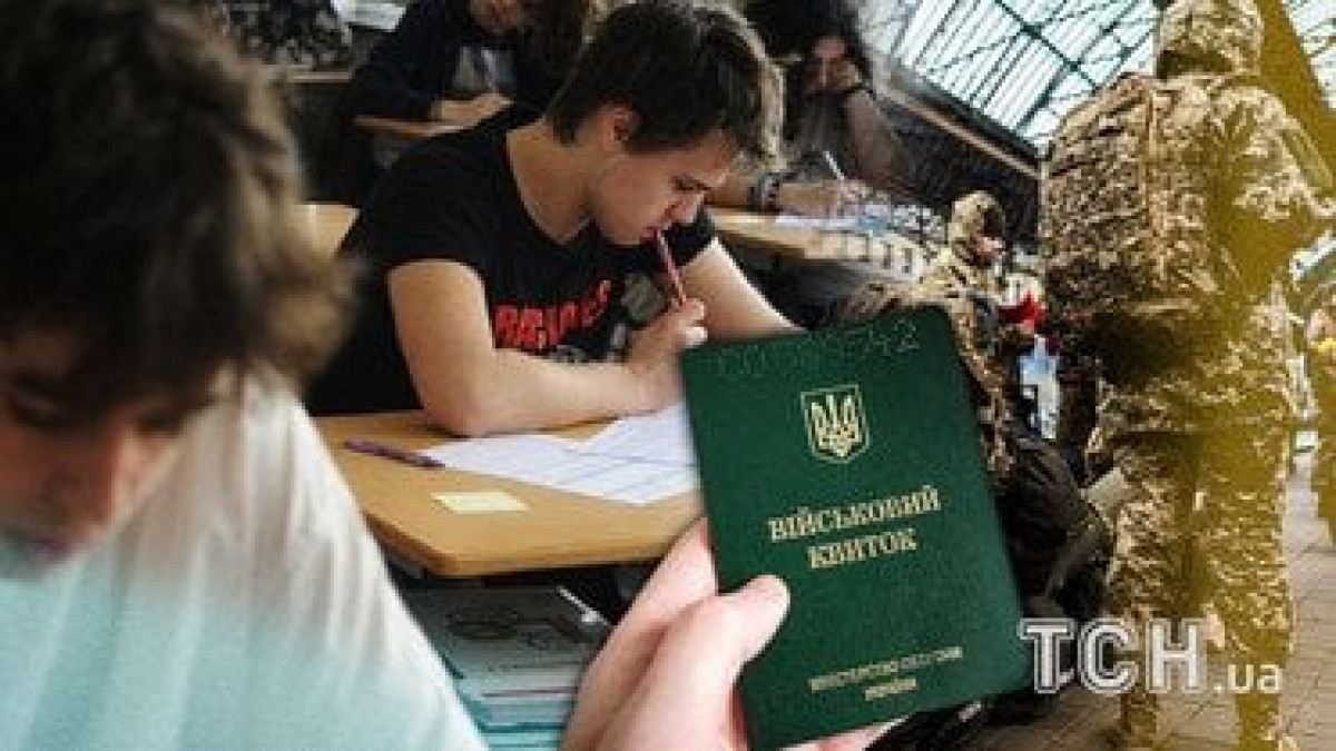 Військовий облік 17-річних: чи погоджує ТЦК виїзд за кордон