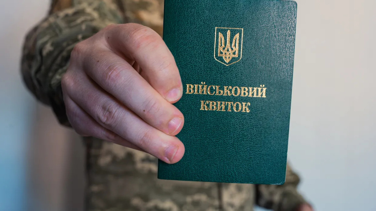 Бронювання з розшуком або без постановки на облік – як усунути порушення за 45 днів