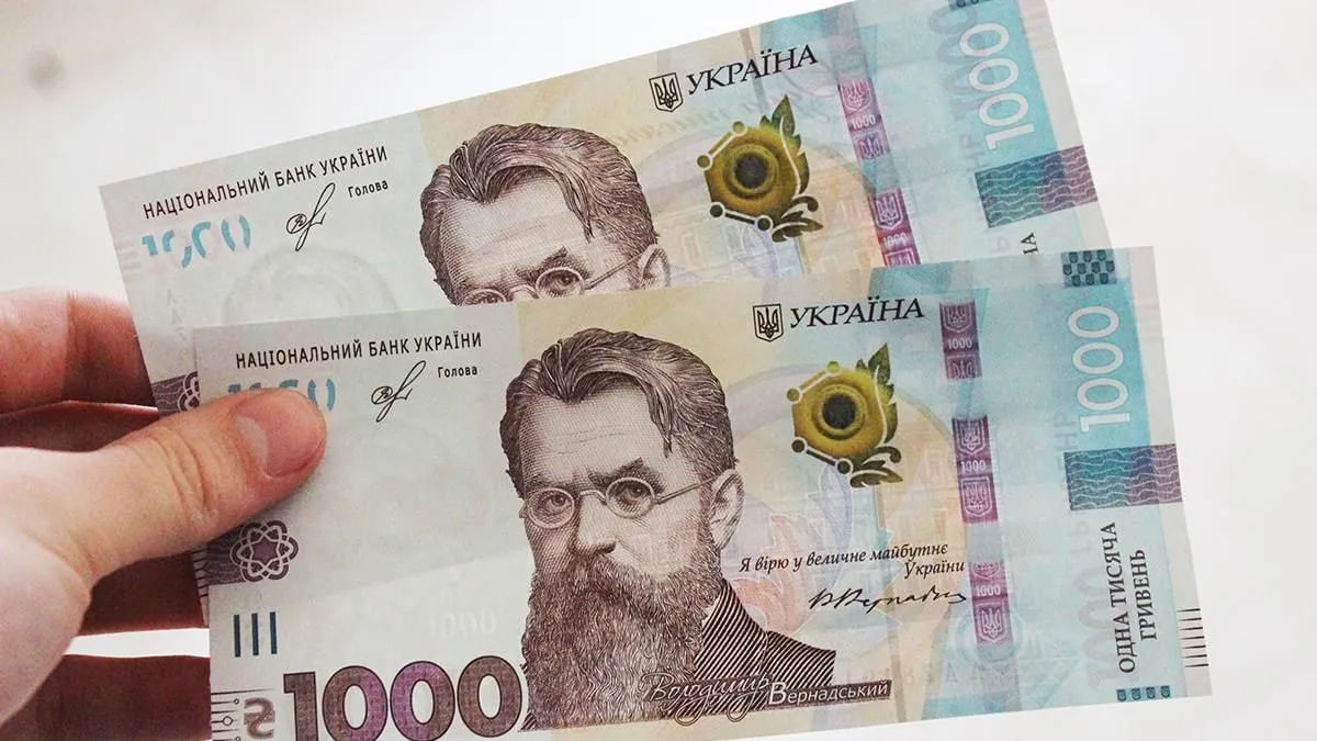 1000 гривень – для кожного і 6500 – для вразливих категорій: українцям виплатять зимову підтримку