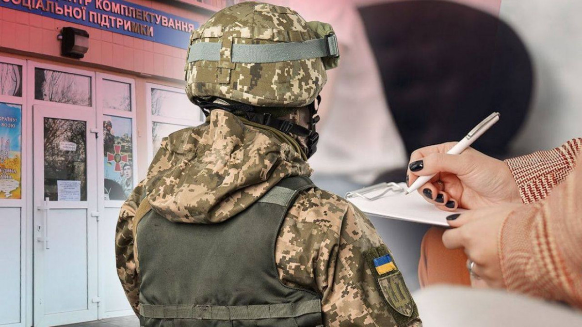 Мобілізація: в 60 років дій на випередження – звернись сам до ТЦК