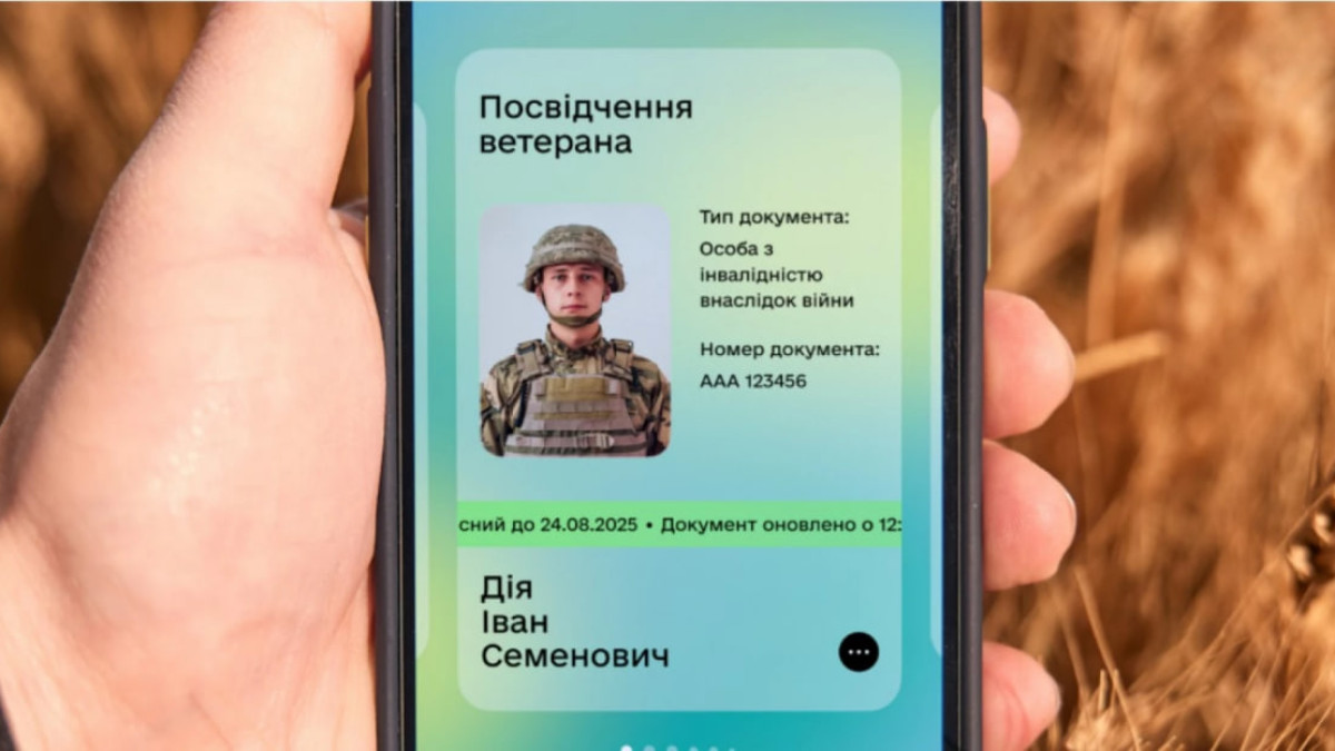е-Посвідчення ветерана в Дії тепер доступно без паперового документа – як завантажити