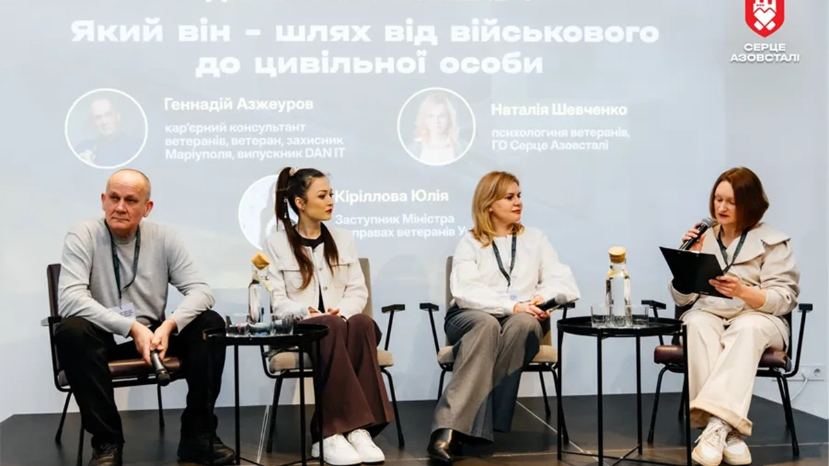 Від реабілітації до нової професії: 