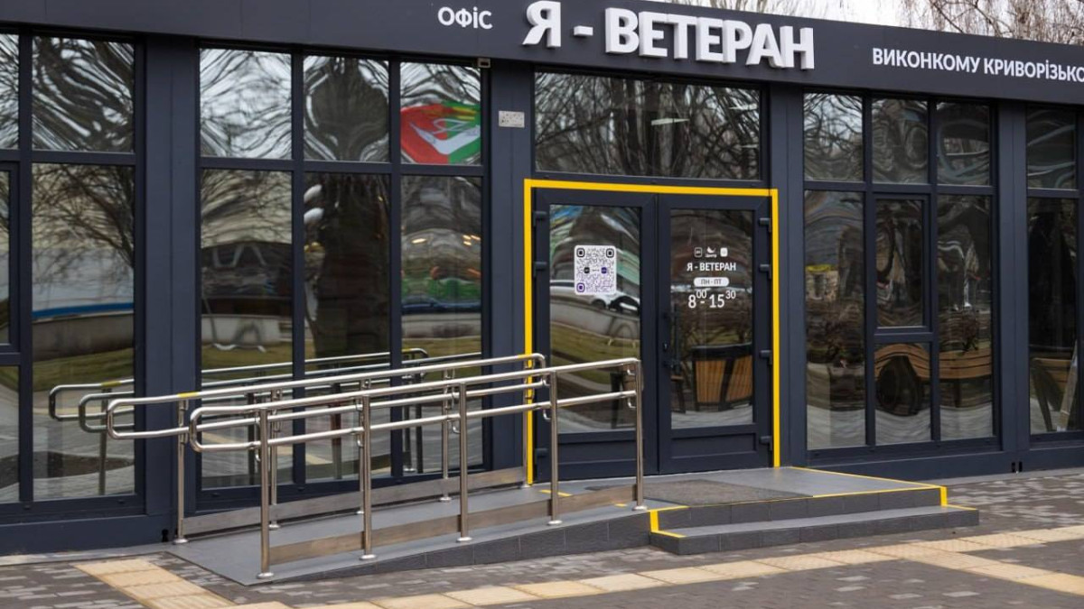 В одному місці – 600 послуг: на Дніпропетровщині відкрили модульний центр 