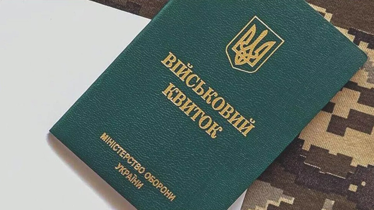 ВЛК для 