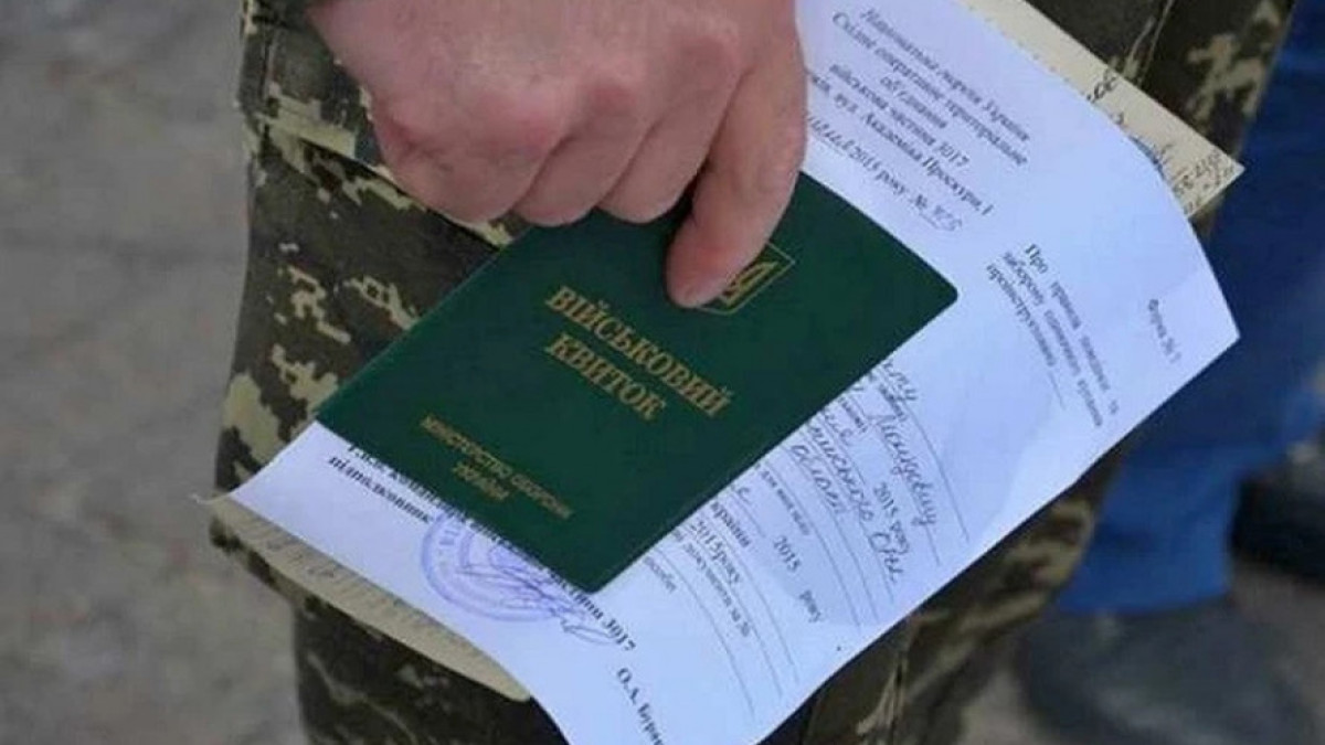ТЦК нагадують: час Ч  для тисяч ухилянтів стартує 6 червня