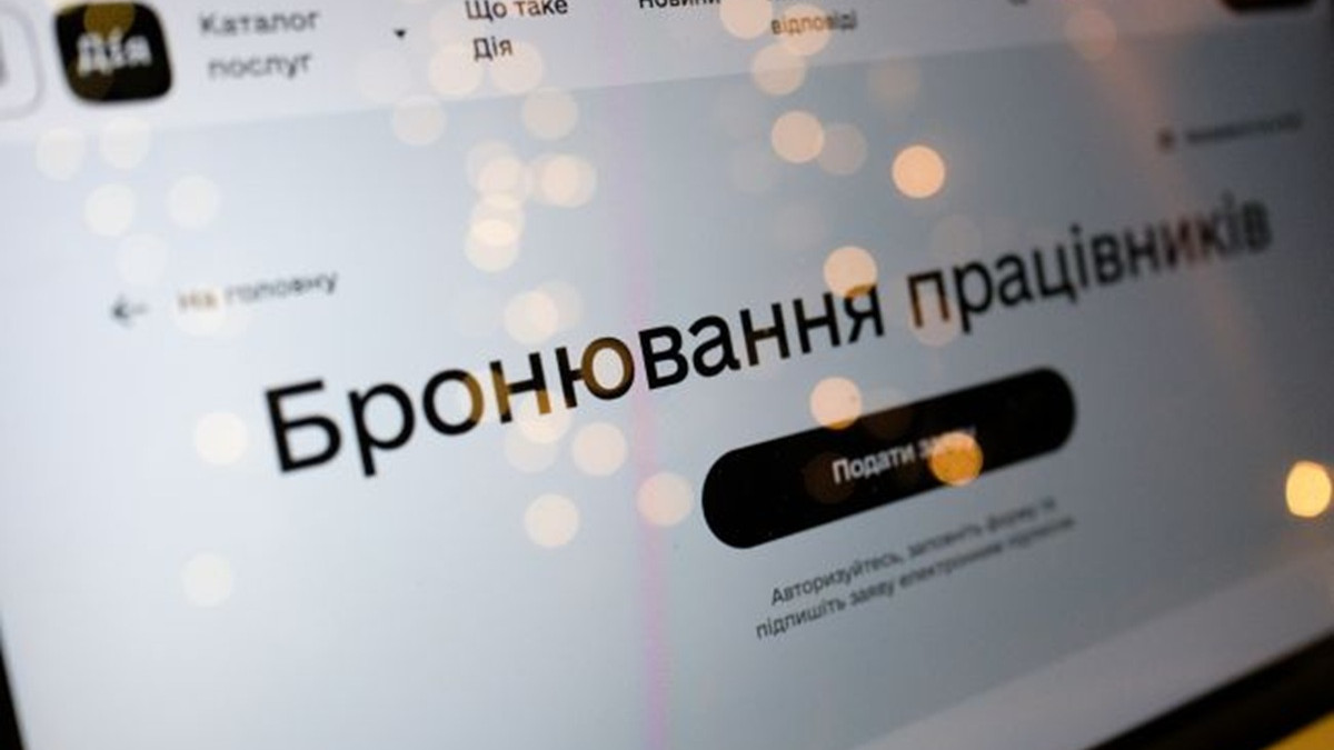 Статус 