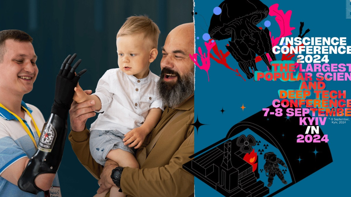 Ветеранів запрошують на найбільшу науково-популярну конференцію  – як отримати безкоштовні квитки