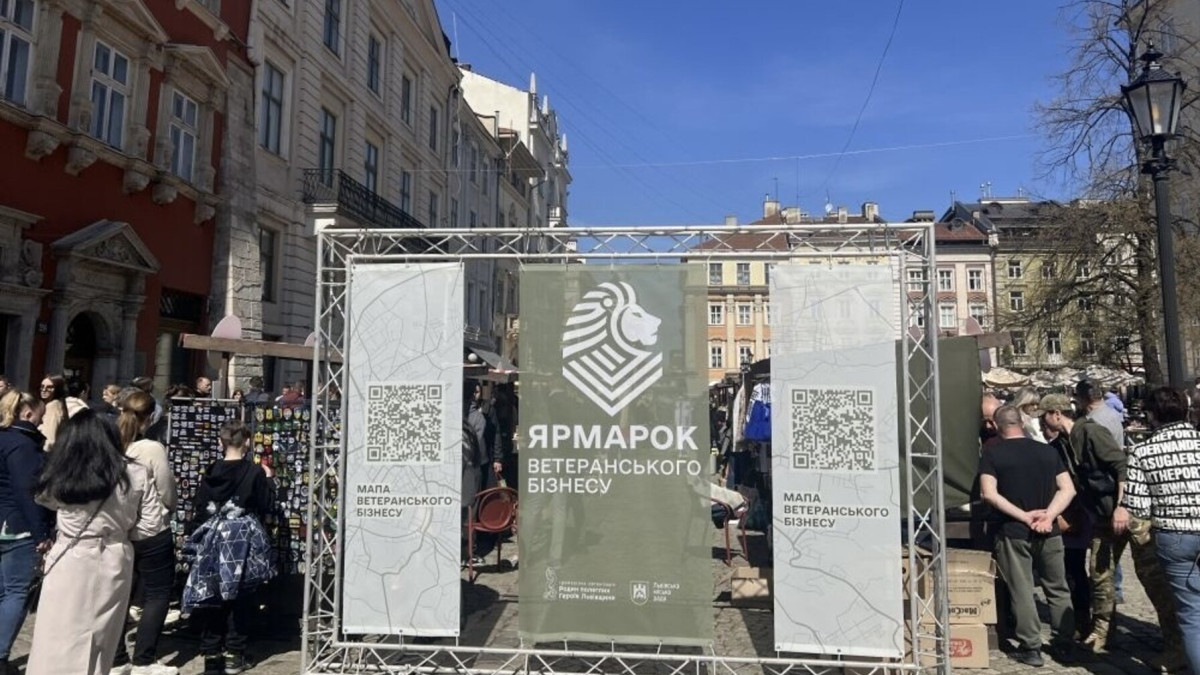 У трьох містах України відбудуться ярмарки ветеранського бізнесу – де можна підтримати захисників