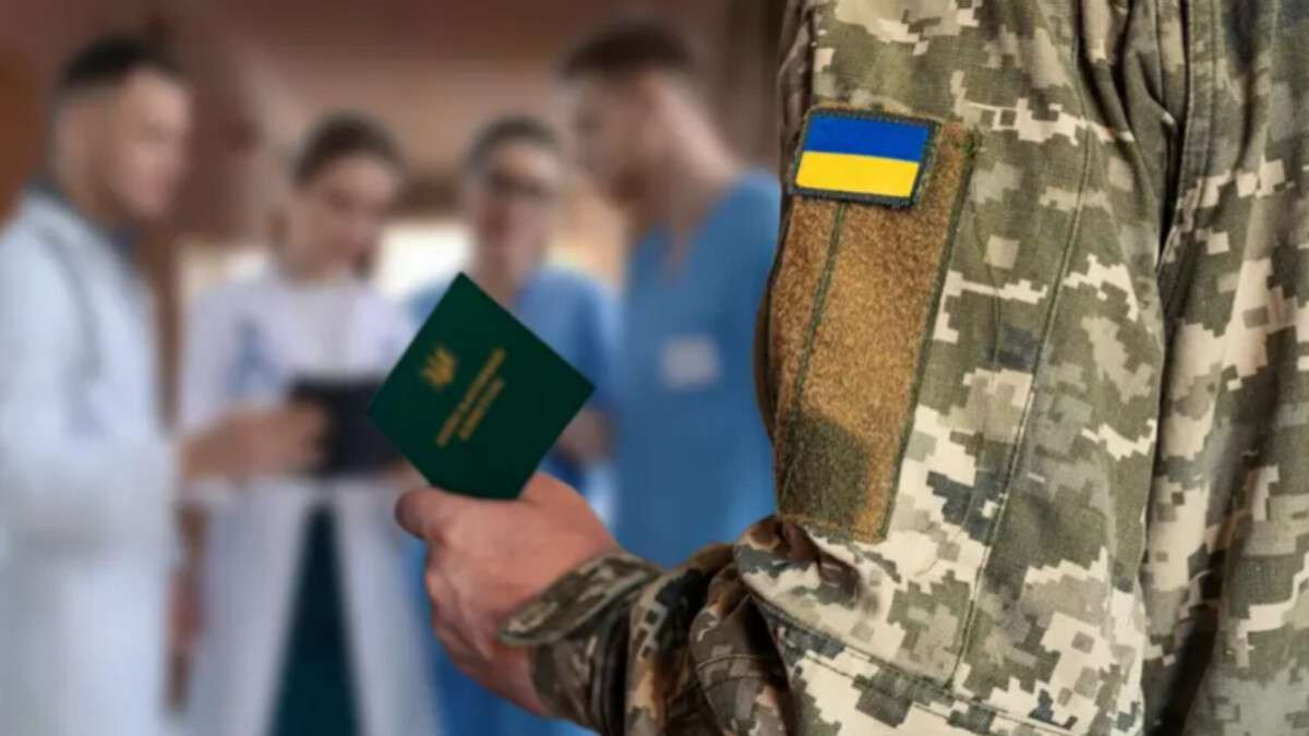 Чи можуть оголосити в розшук обмежено придатних до 25 років, якщо вони не пройшли ВЛК – роз’яснення