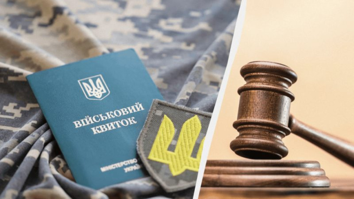 Розшук від ТЦК та затримання поліцією – яка відповідальність передбачена за порушення військового обліку