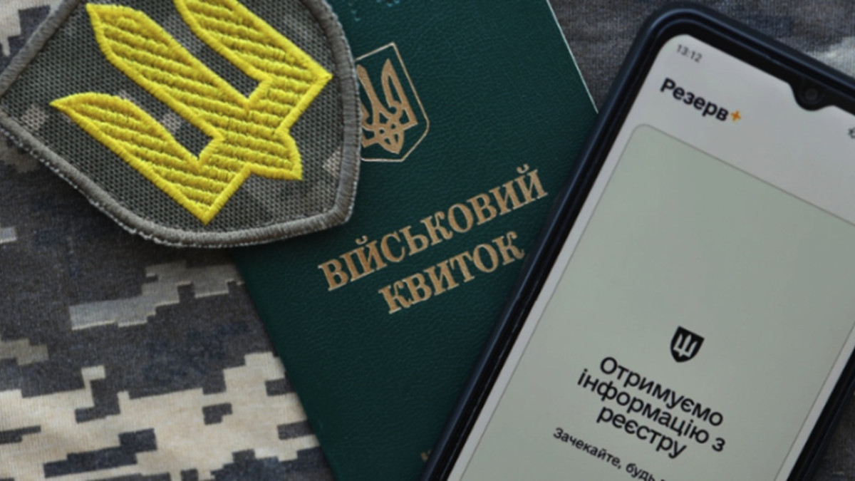 Військовий облік 17-річних: до якої дати можна стати без відвідування ТЦК