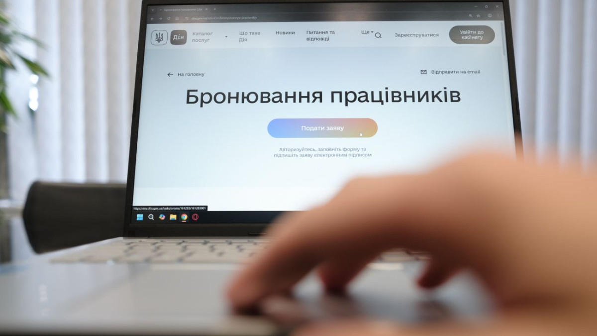 Уряд оновив правила бронювання: що потрібно знати підприємствам і працівникам