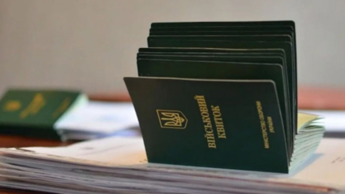 З 3 лютого частина чоловіків втратить відстрочку – як перевірити свій статус та продовжити документ