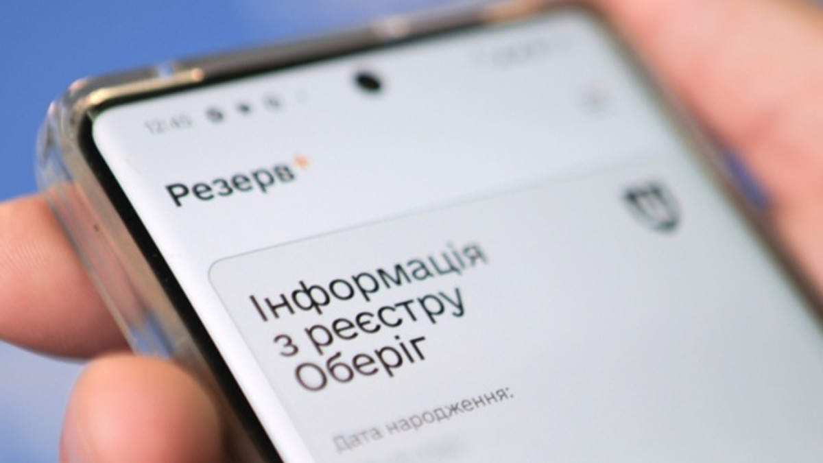 Повістка у 