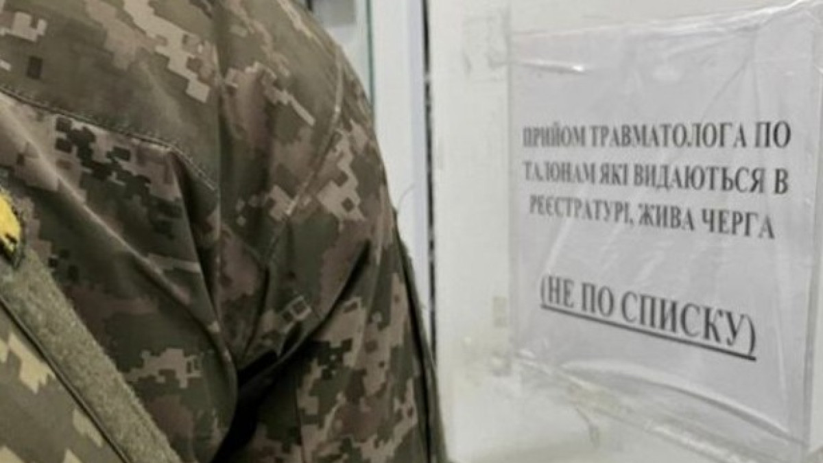 Бронювання від мобілізації у 2025: хто має право на відстрочку та чи потрібна медкомісія