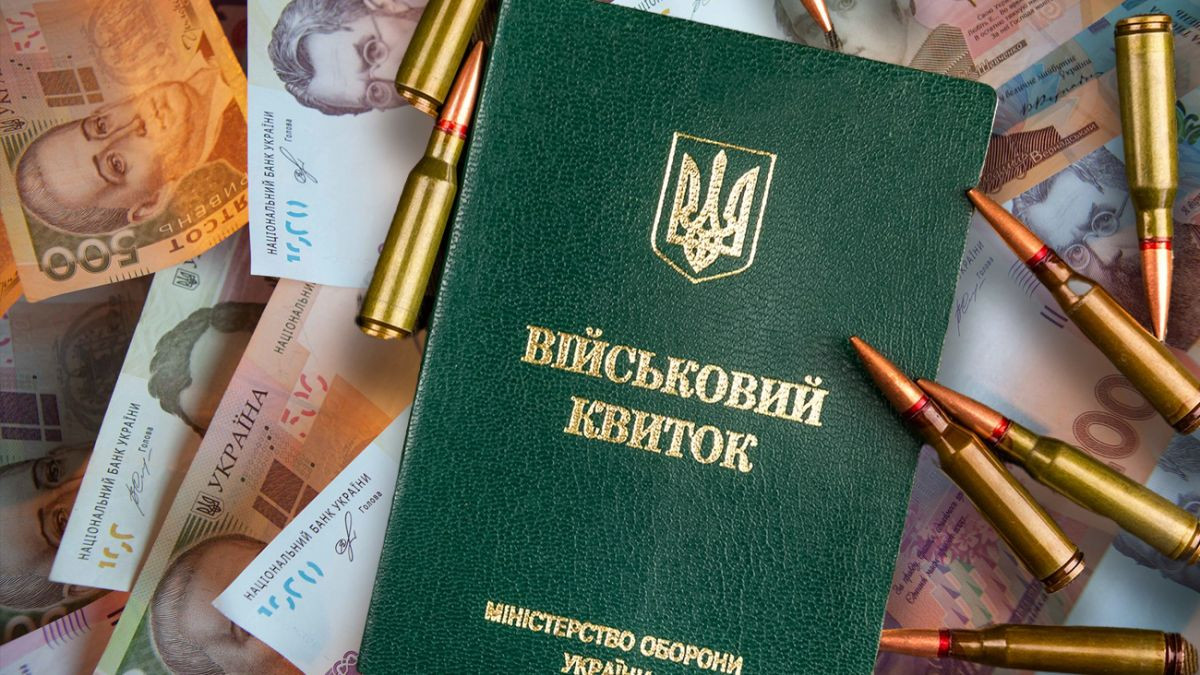 ТЦК не вніс дані про відстрочку від мобілізації до Реєстру – в чому може бути причина