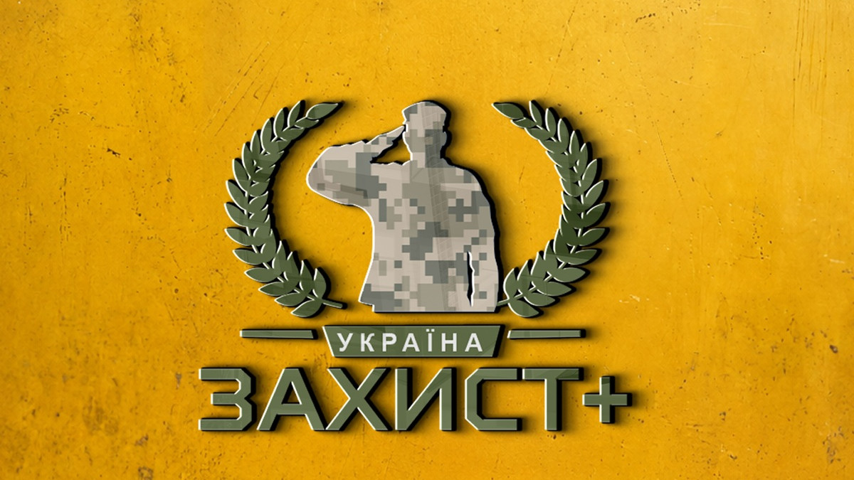 Програми лояльності, знижки та сервіси: для ветеранів створили застосунок 