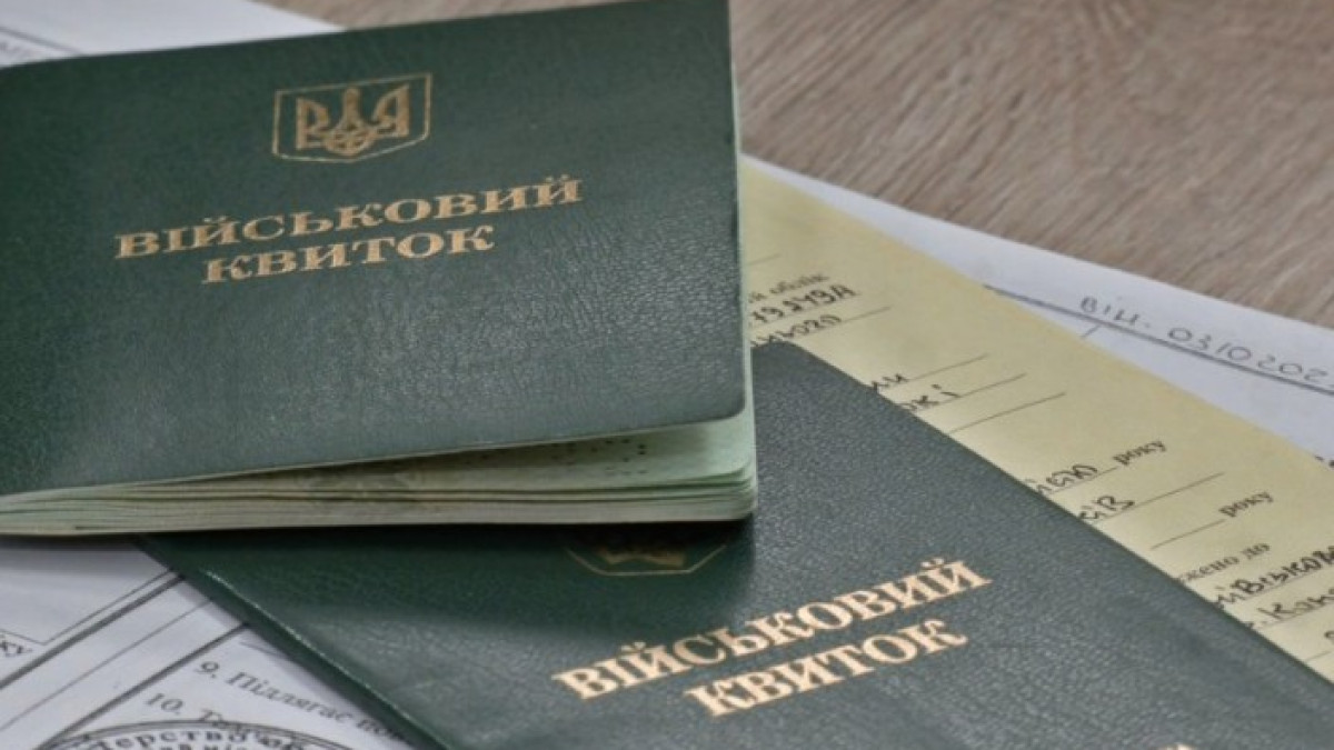 Відстрочки закінчуються: ТЦК попередив про важливі зміни з 1 серпня