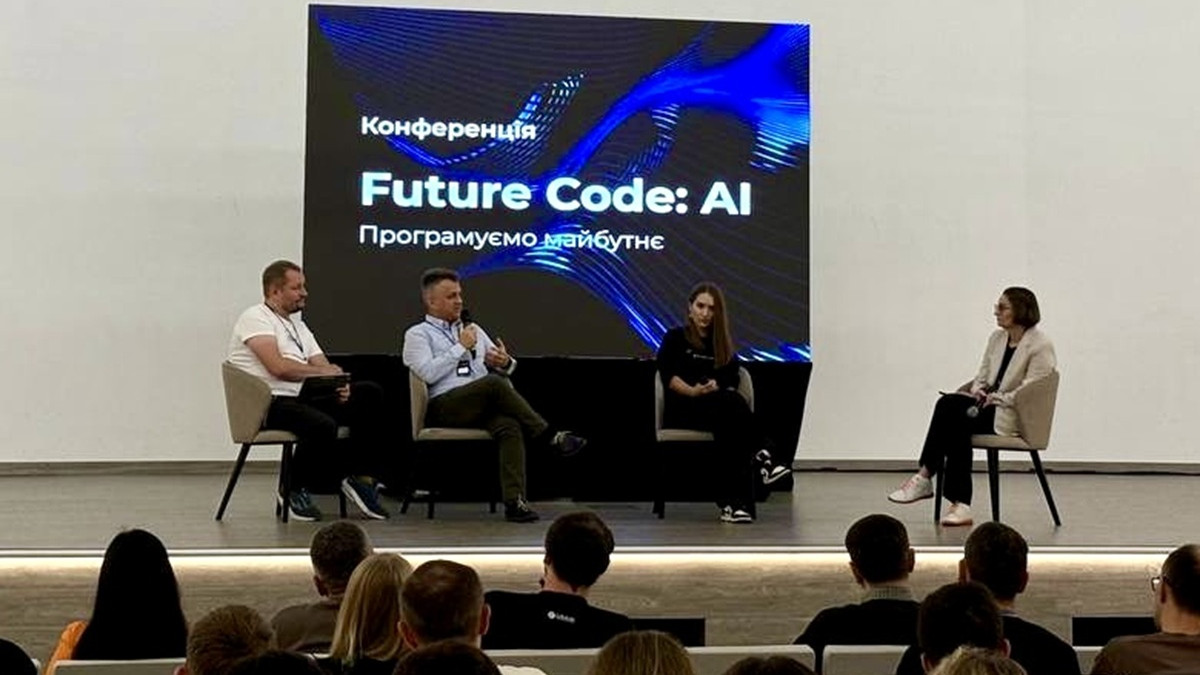 Розвиток IT-освіти: як Метінвест Політехніка дослідила тренди ШІ  на конференції Future Code