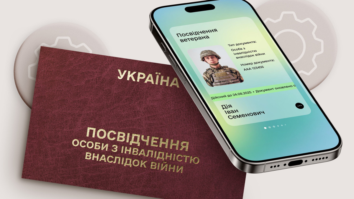 Статус особи з інвалідністю внаслідок війни – як його оформити захисникам