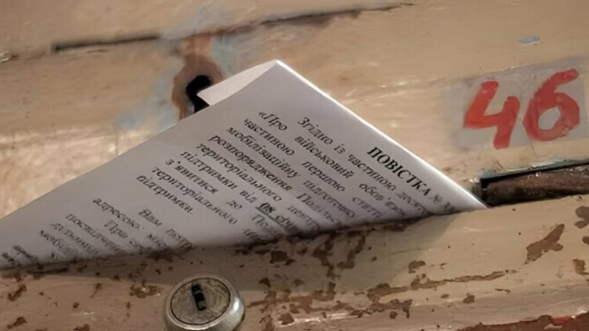 Чоловікам, які живуть за кордоном, приходять повістки в Україні – чи можуть накласти штраф