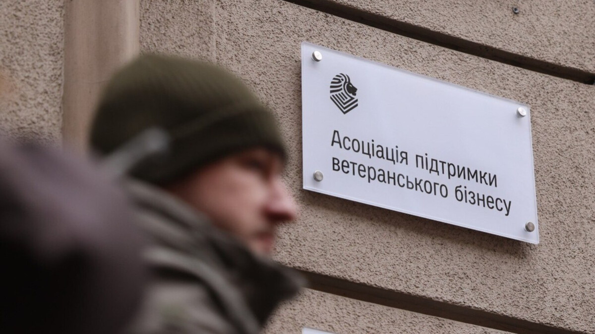 Тренінги, навчання та менторство: у Львові відкрили 